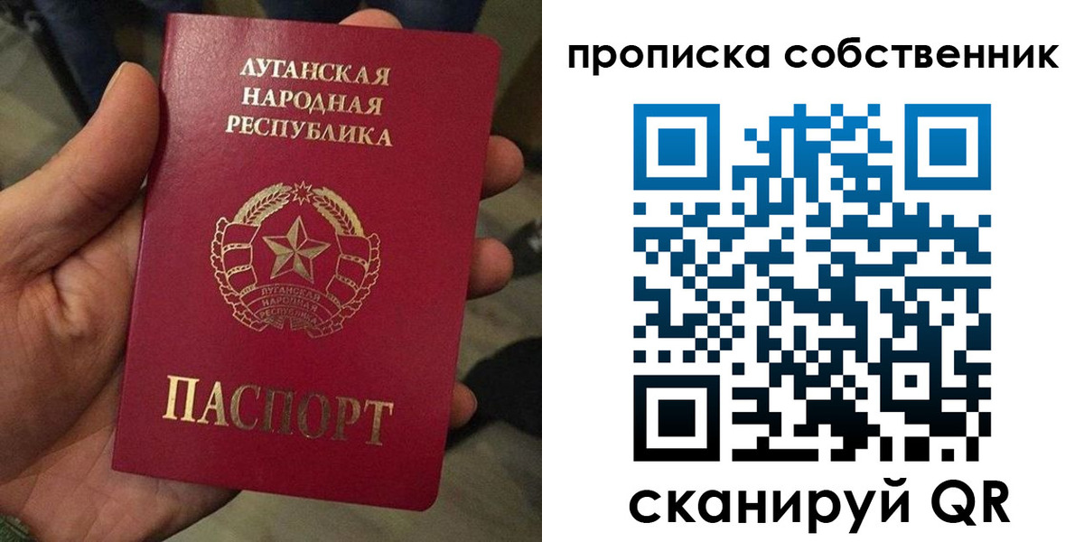 временная прописка в Смоленске