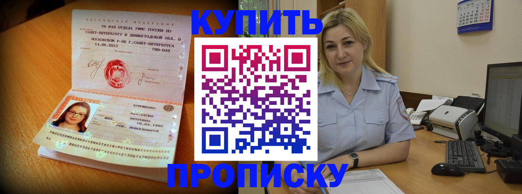 форма 3 в Смоленске